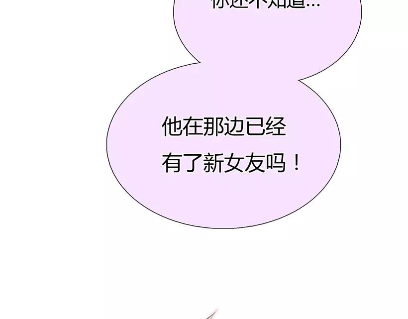 第35话 喜欢的原因10