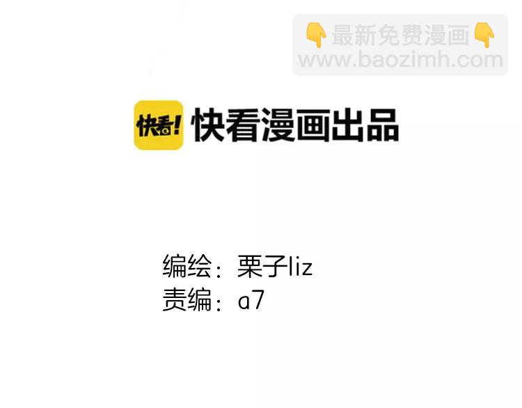 第35话 喜欢的原因14