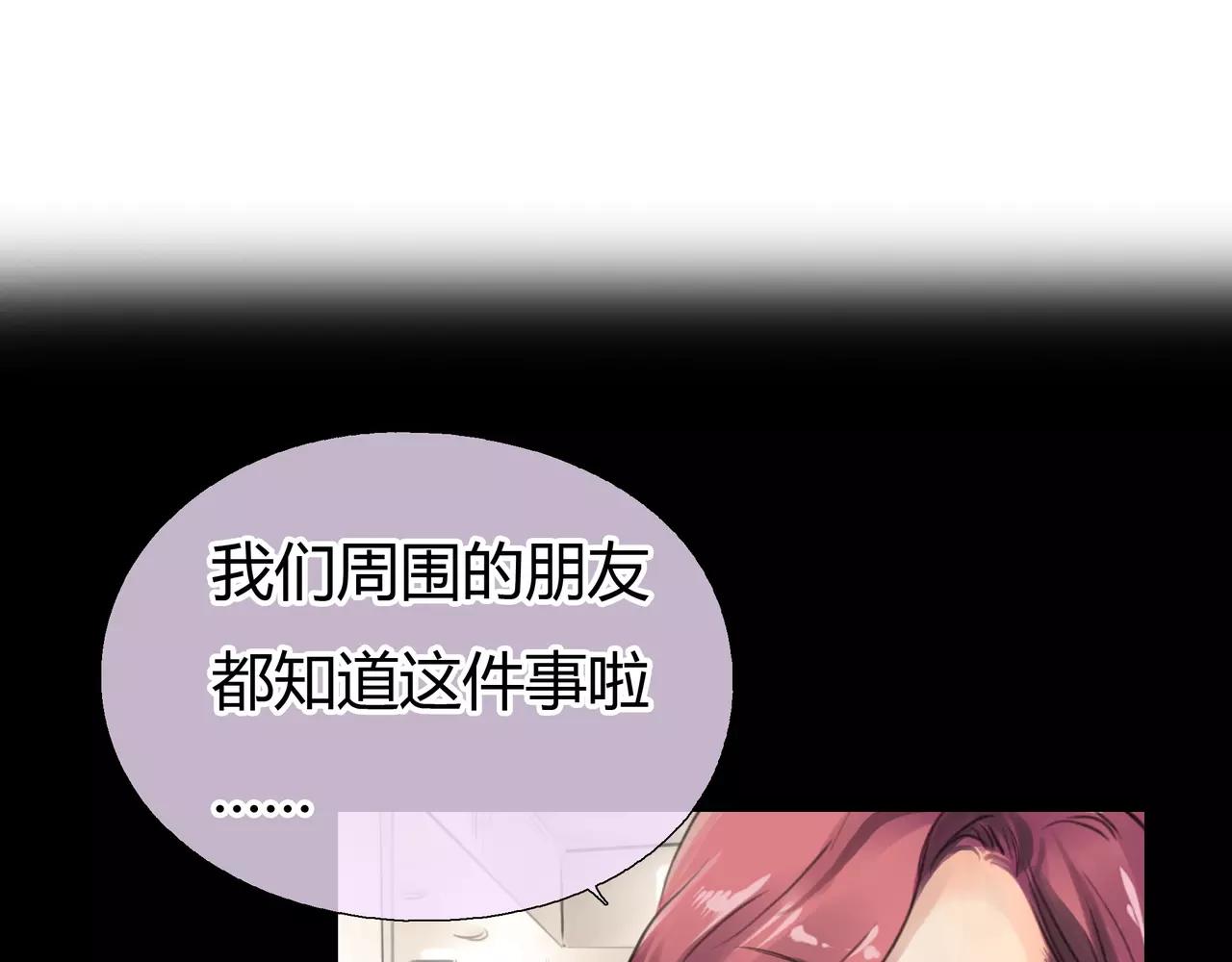 第35话 喜欢的原因16
