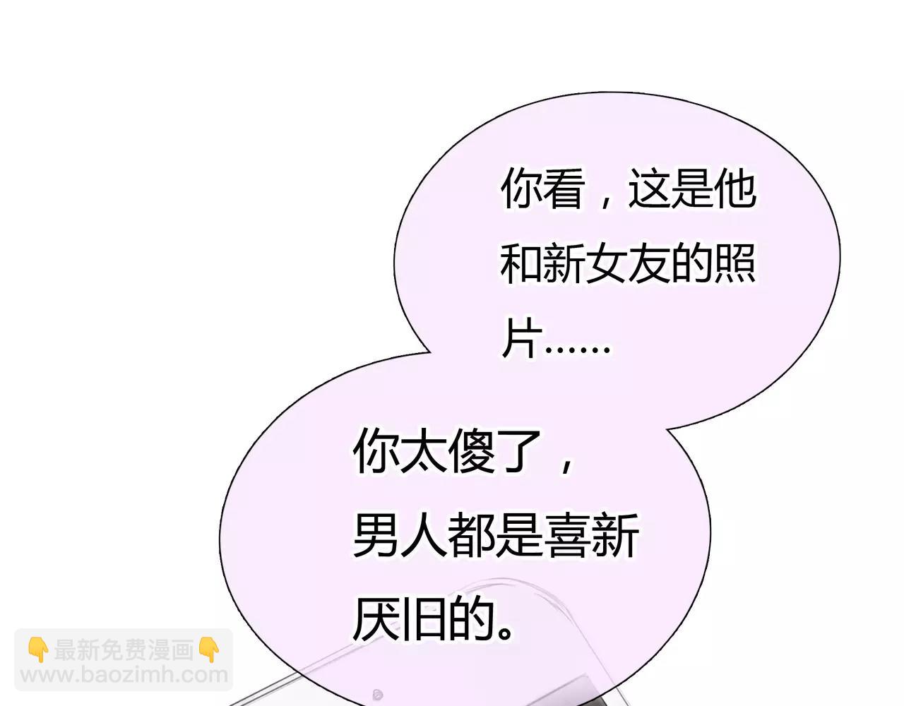 第35话 喜欢的原因18