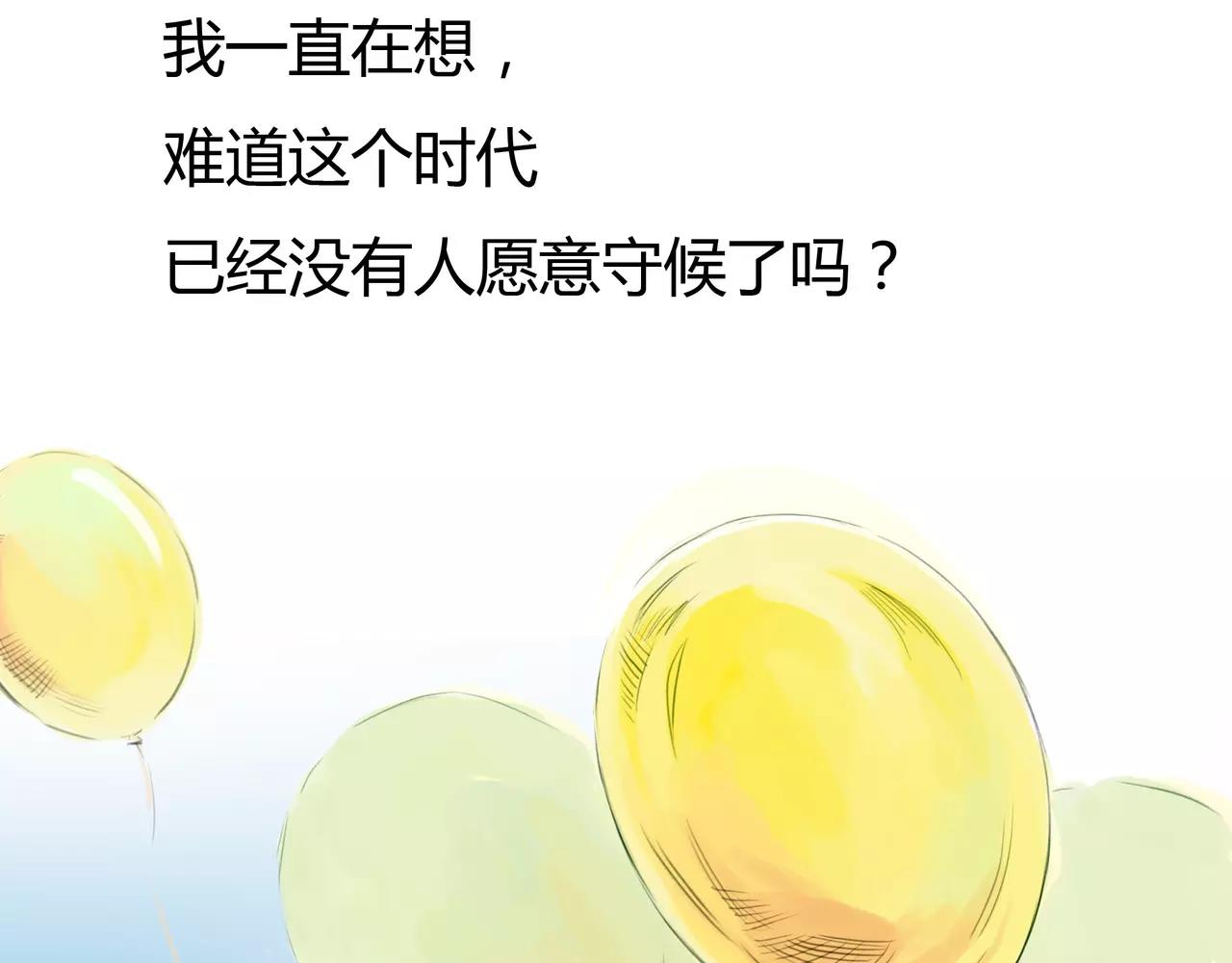 第35话 喜欢的原因22