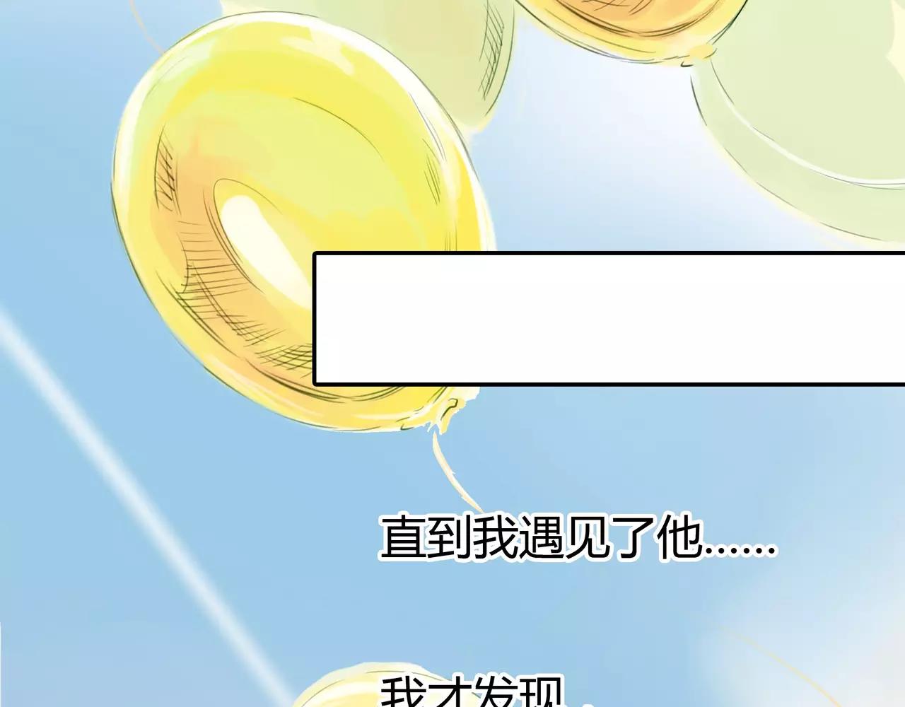 第35话 喜欢的原因23