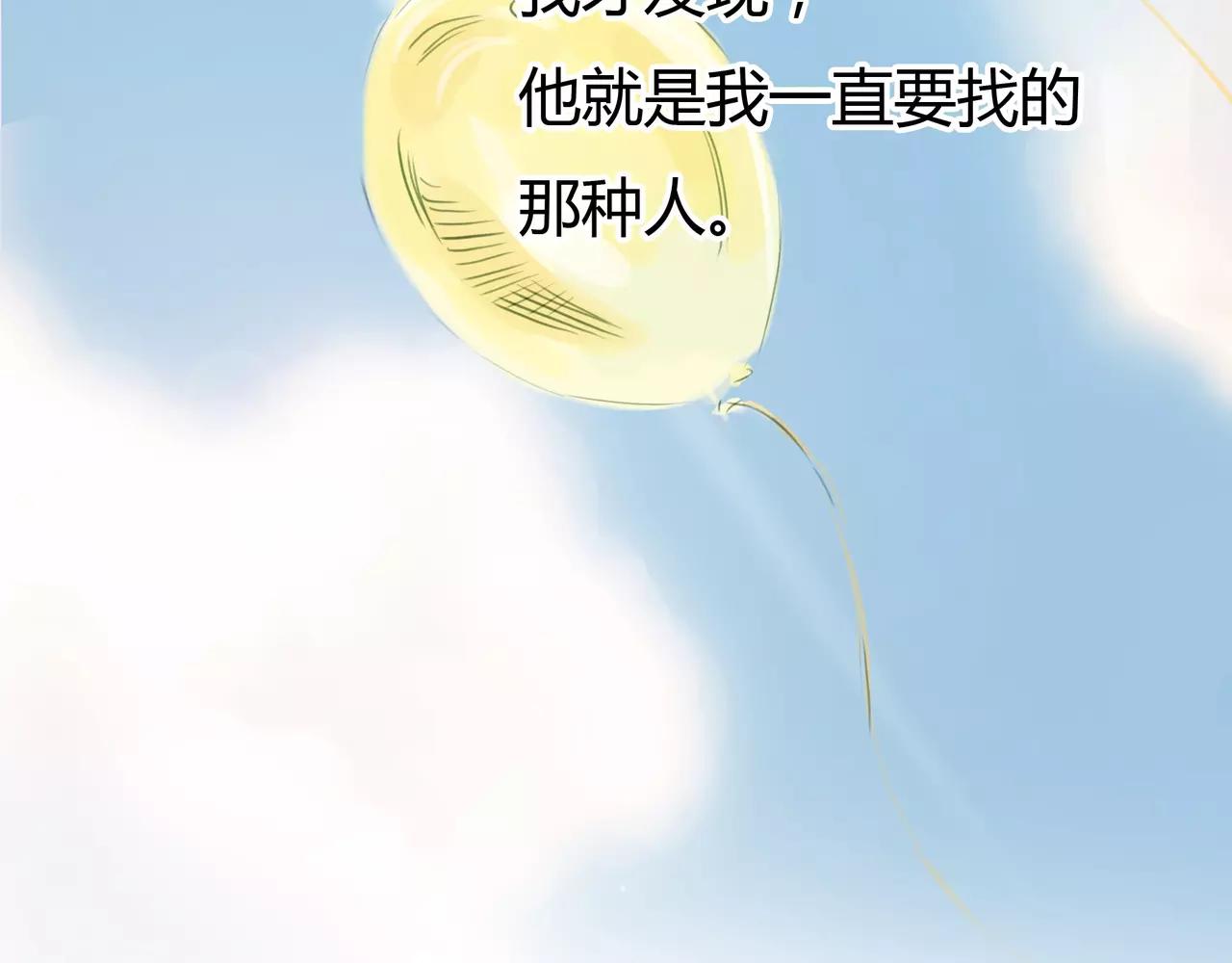 第35话 喜欢的原因24