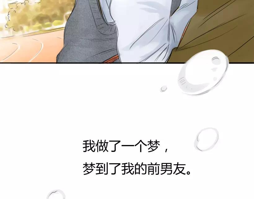第35话 喜欢的原因3