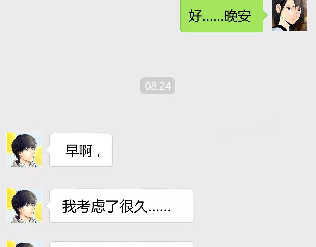 第35话 喜欢的原因34