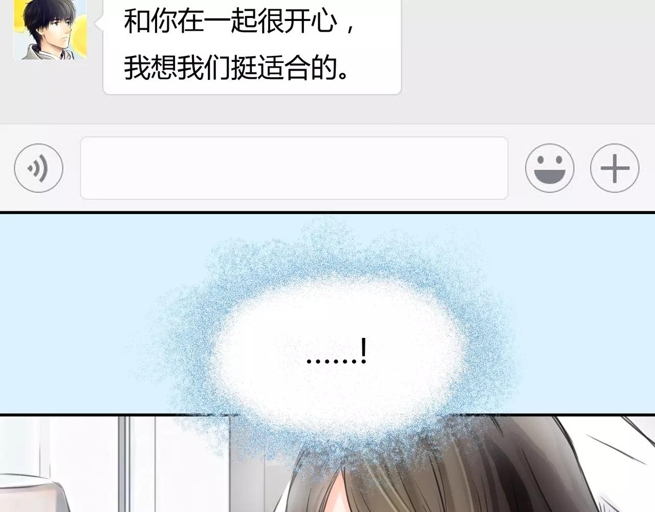 第35话 喜欢的原因35