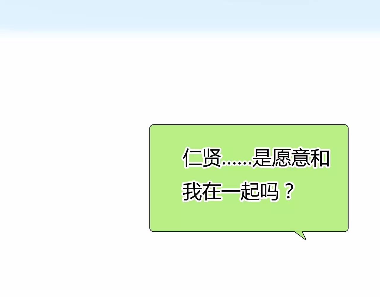 第35话 喜欢的原因37