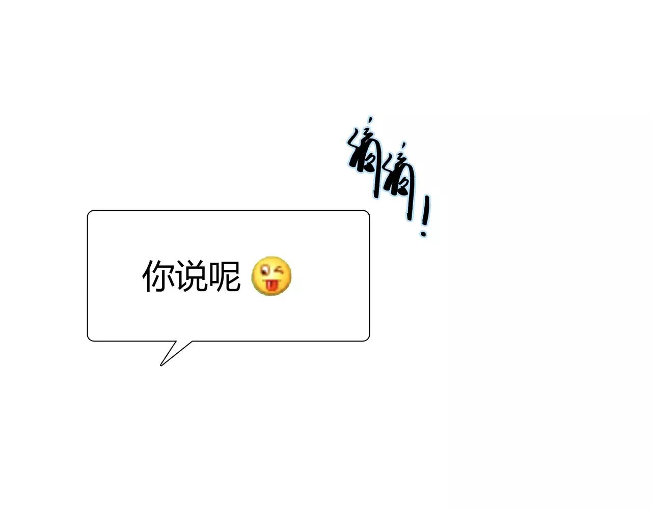 第35话 喜欢的原因38