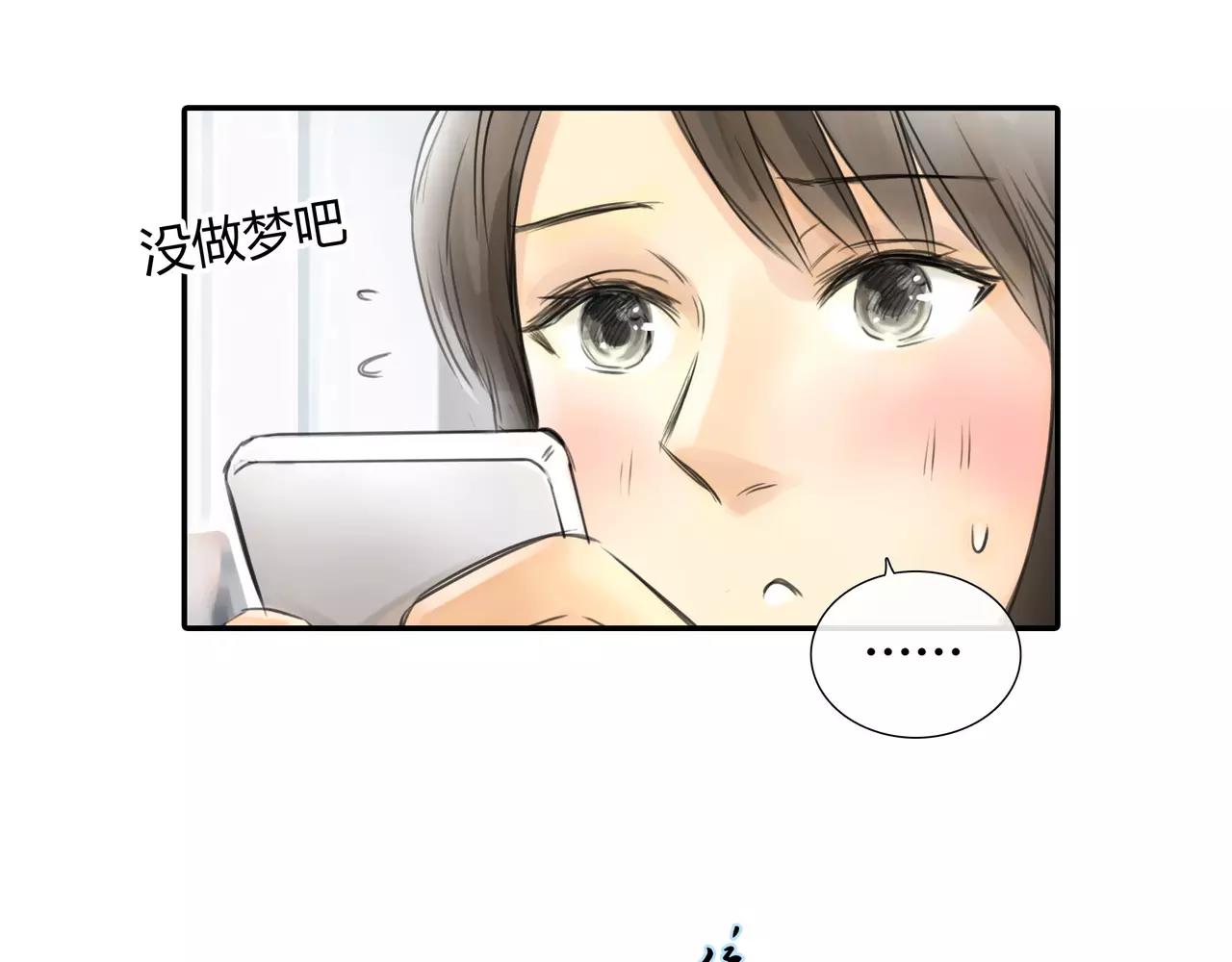 第35话 喜欢的原因39