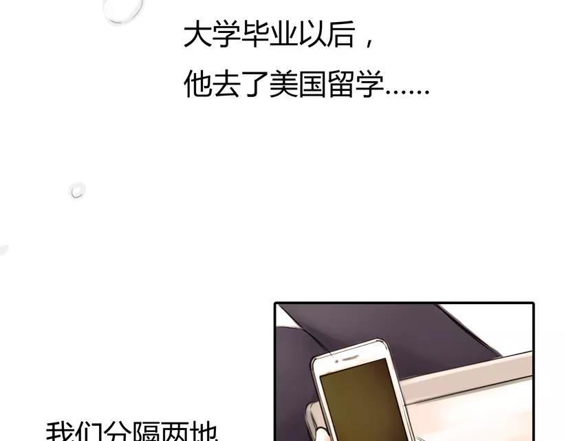 第35话 喜欢的原因4