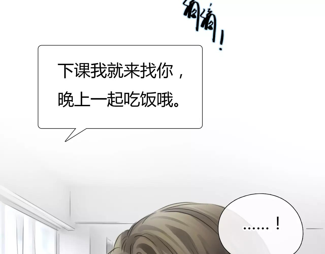 第35话 喜欢的原因40