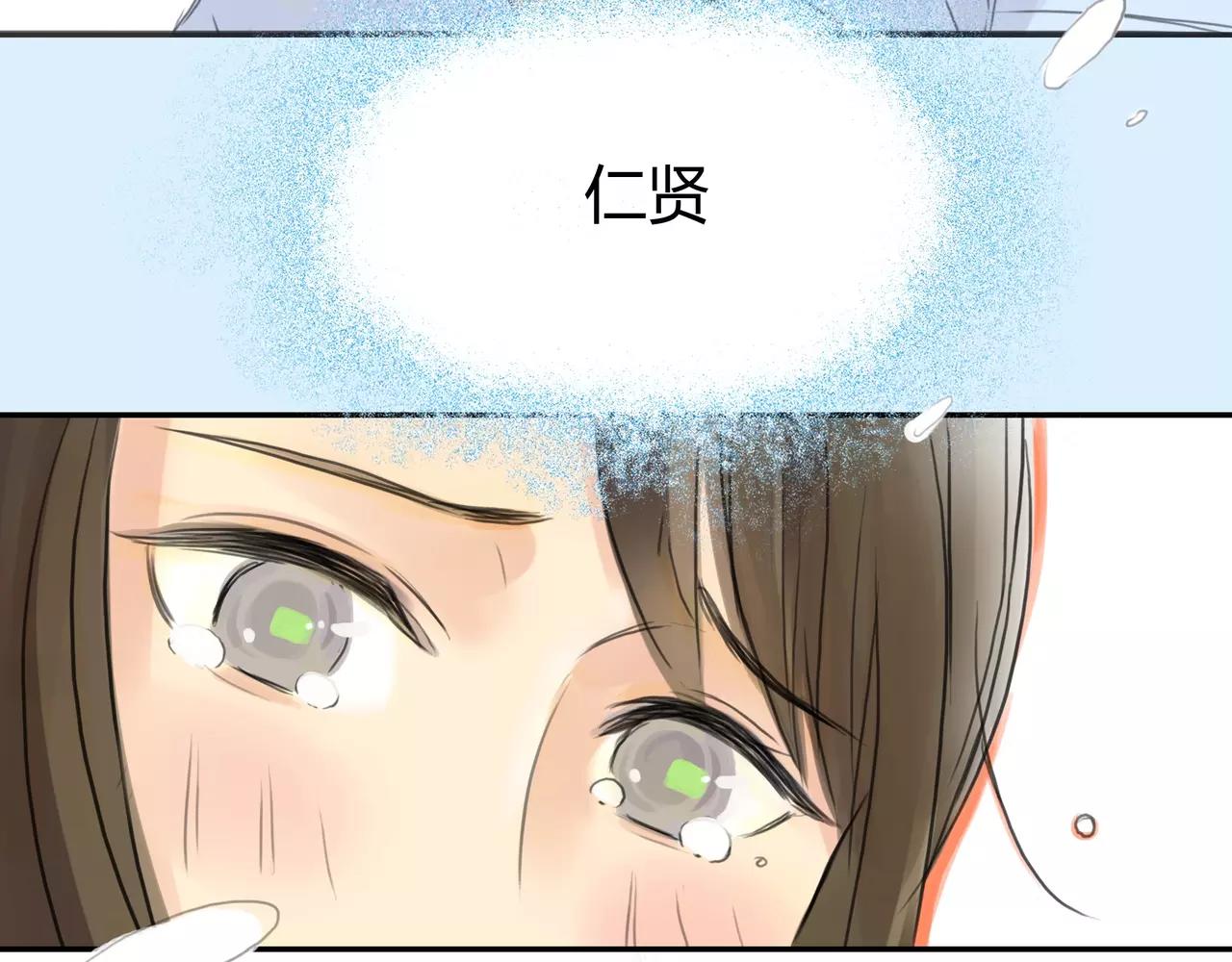 第35话 喜欢的原因42