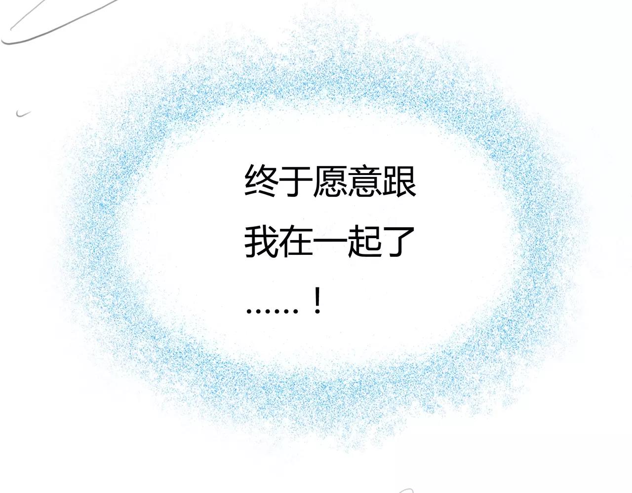 第35话 喜欢的原因43