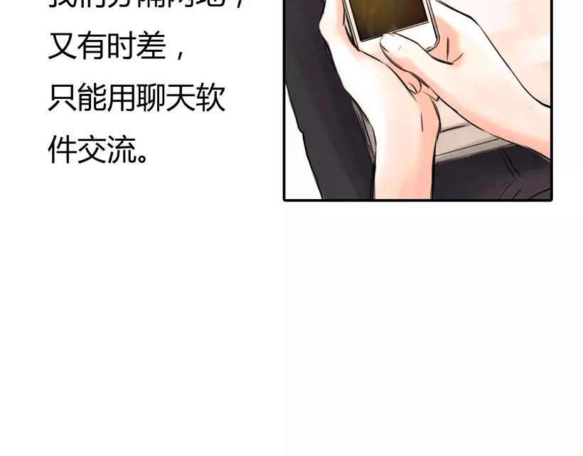 第35话 喜欢的原因5