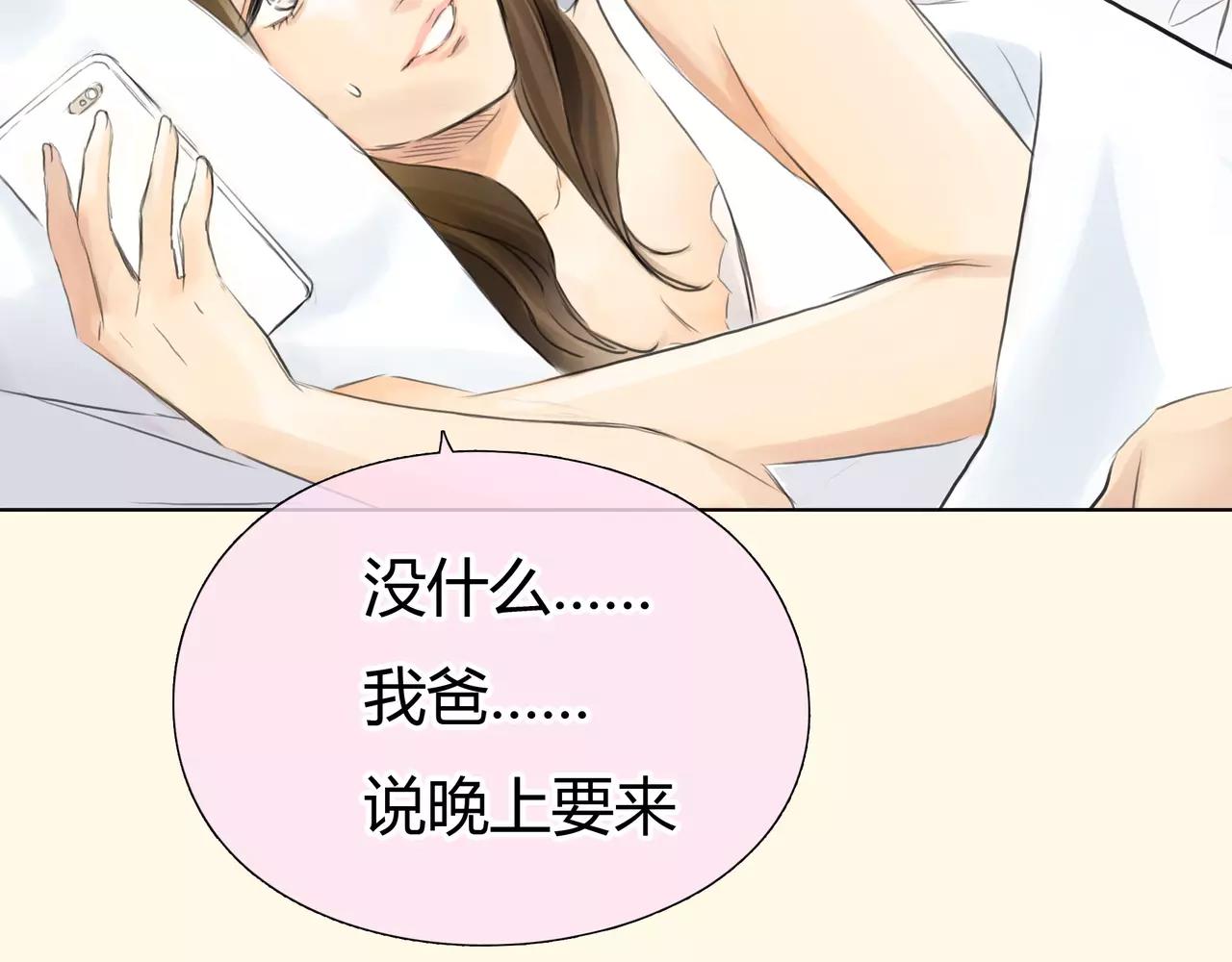 第35话 喜欢的原因59