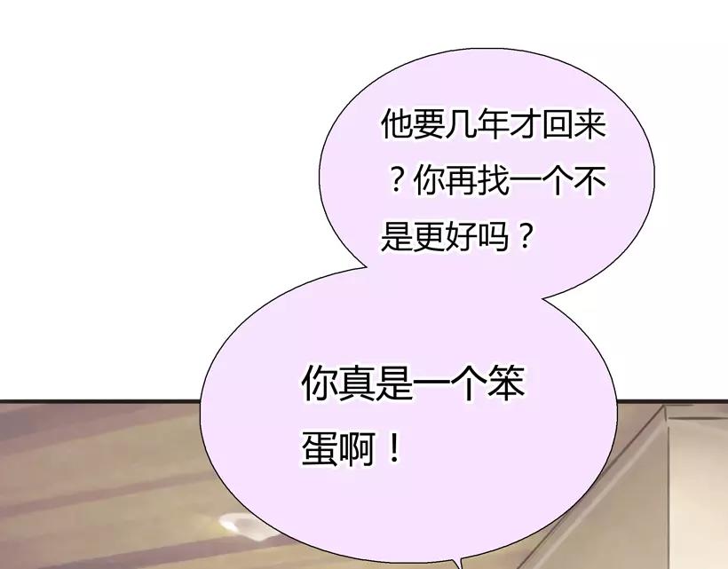 第35话 喜欢的原因6