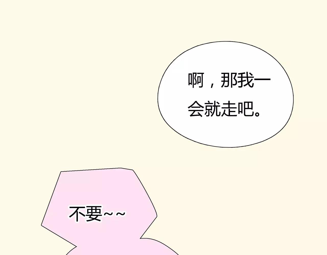 第35话 喜欢的原因60