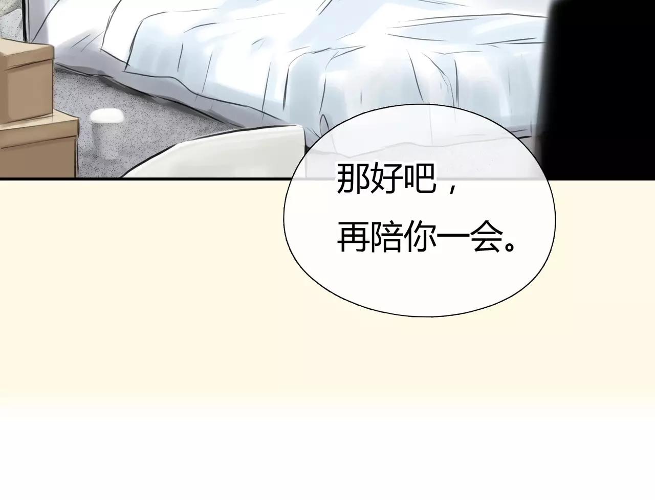 第35话 喜欢的原因62