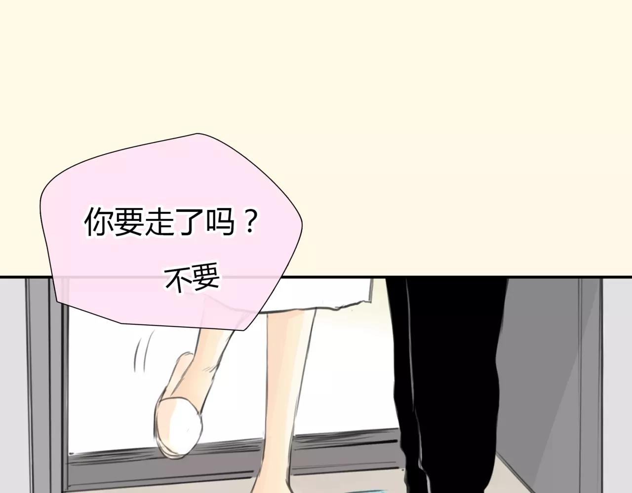 第35话 喜欢的原因71