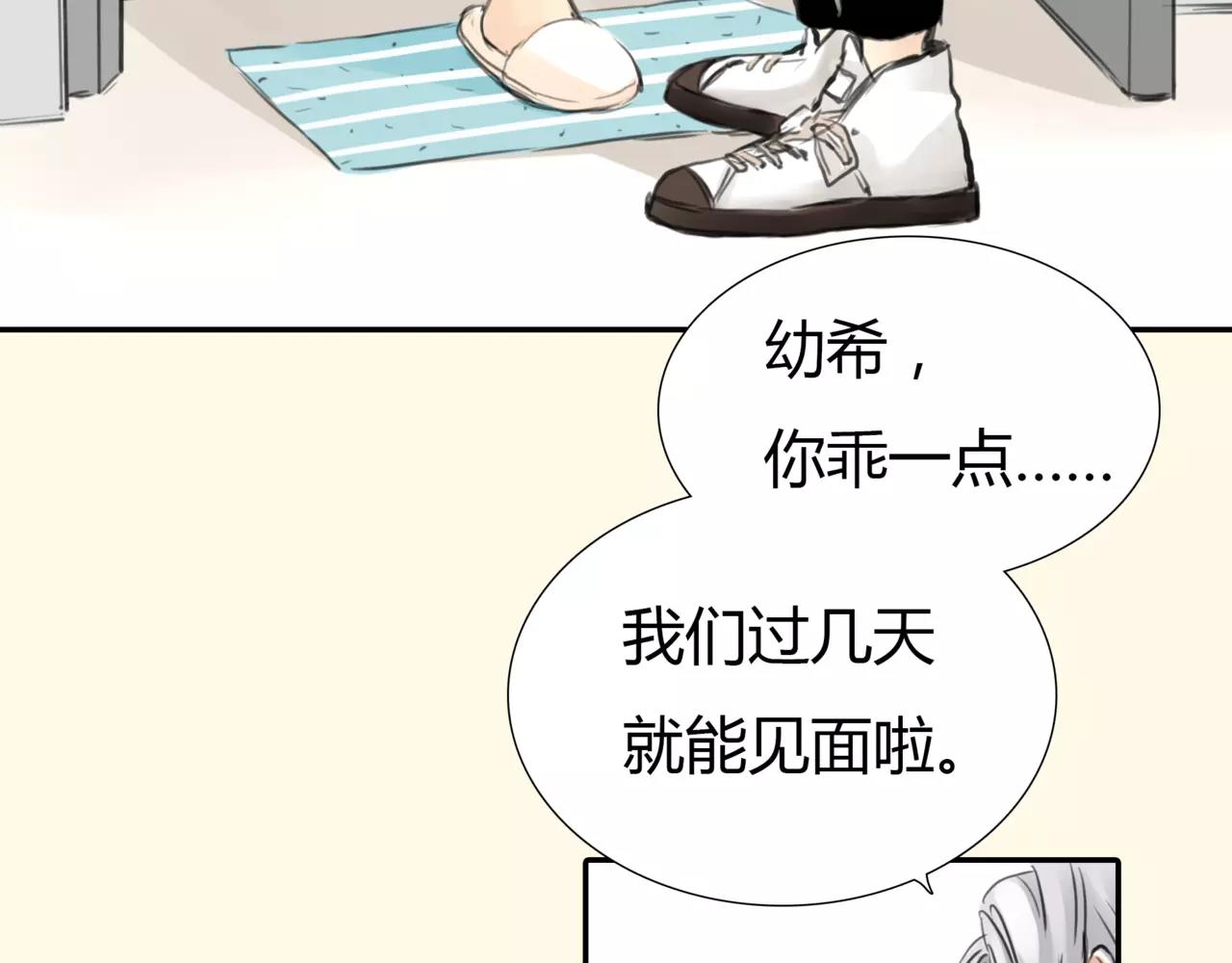 第35话 喜欢的原因72