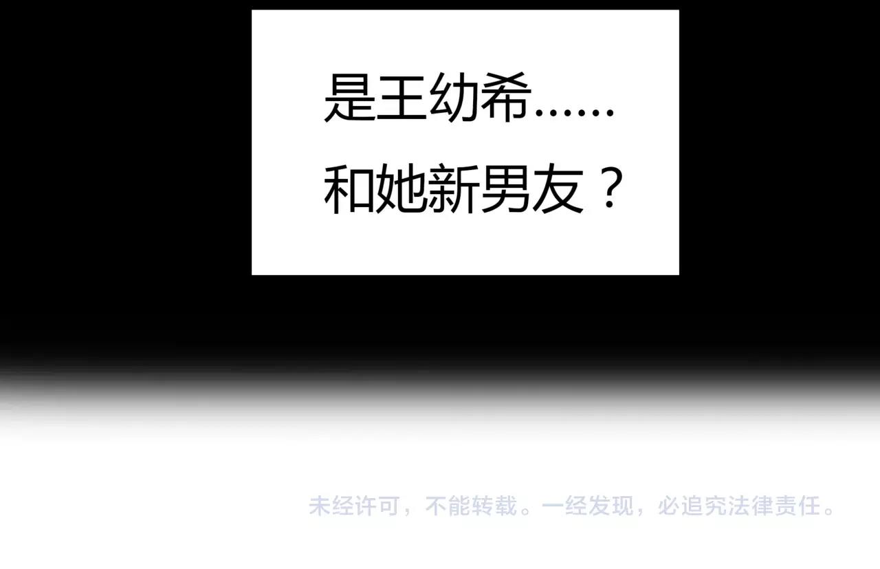 第35话 喜欢的原因78