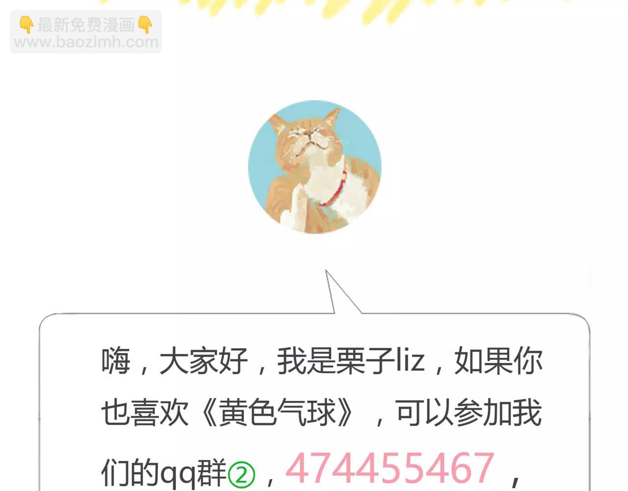 第35话 喜欢的原因88