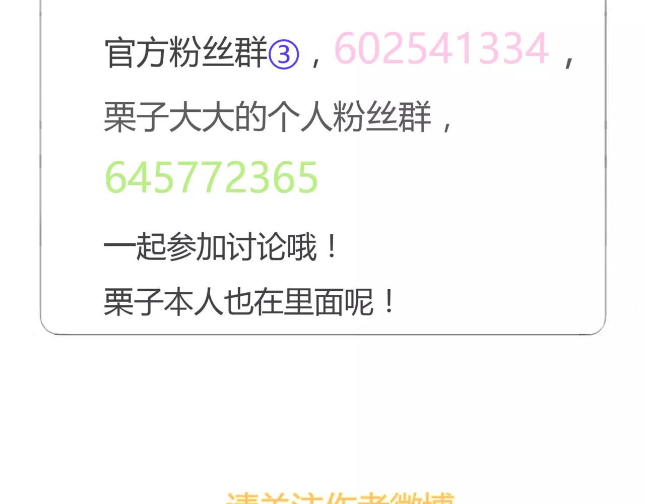 第35话 喜欢的原因89