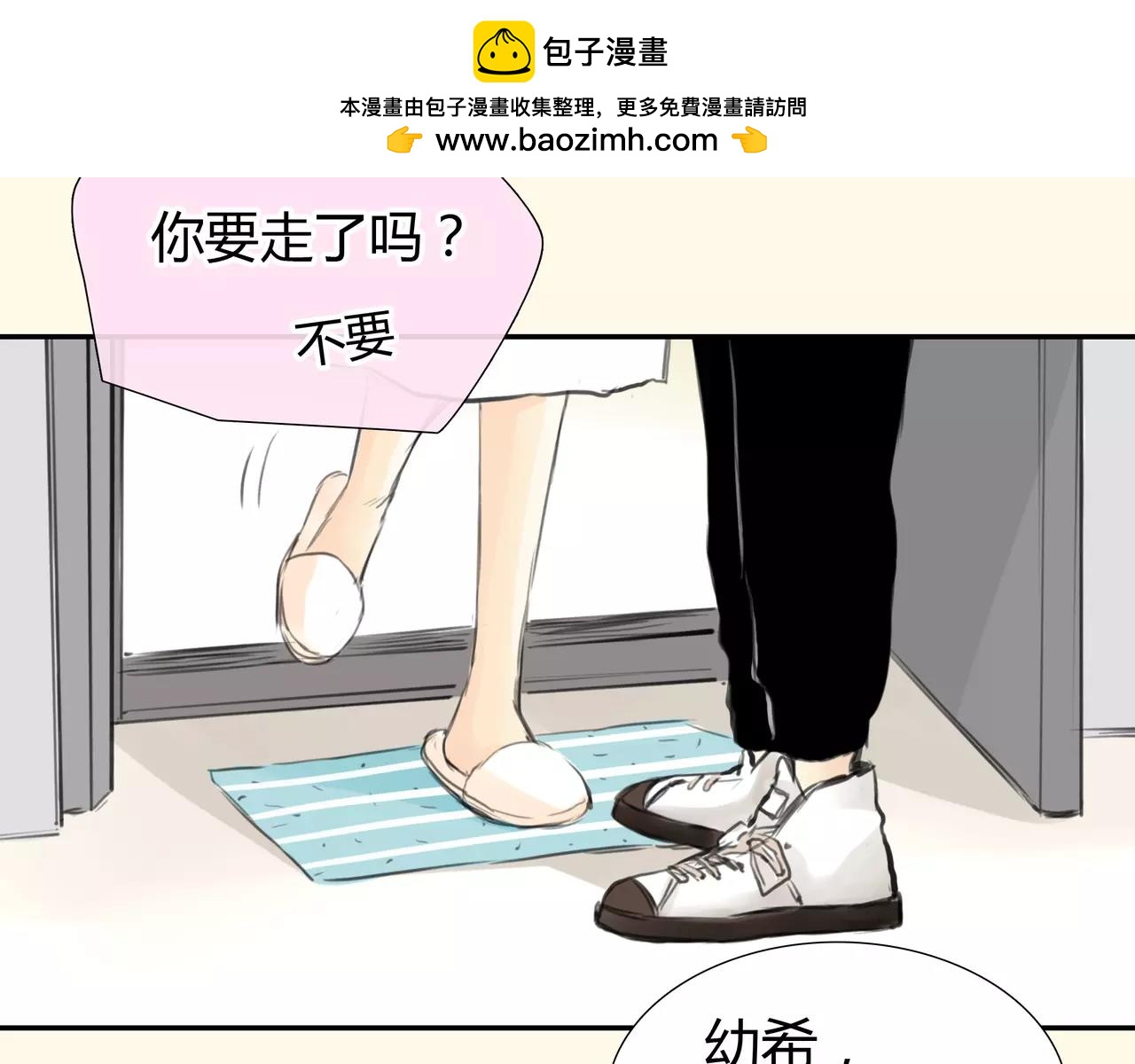 第36话 再一次发现1