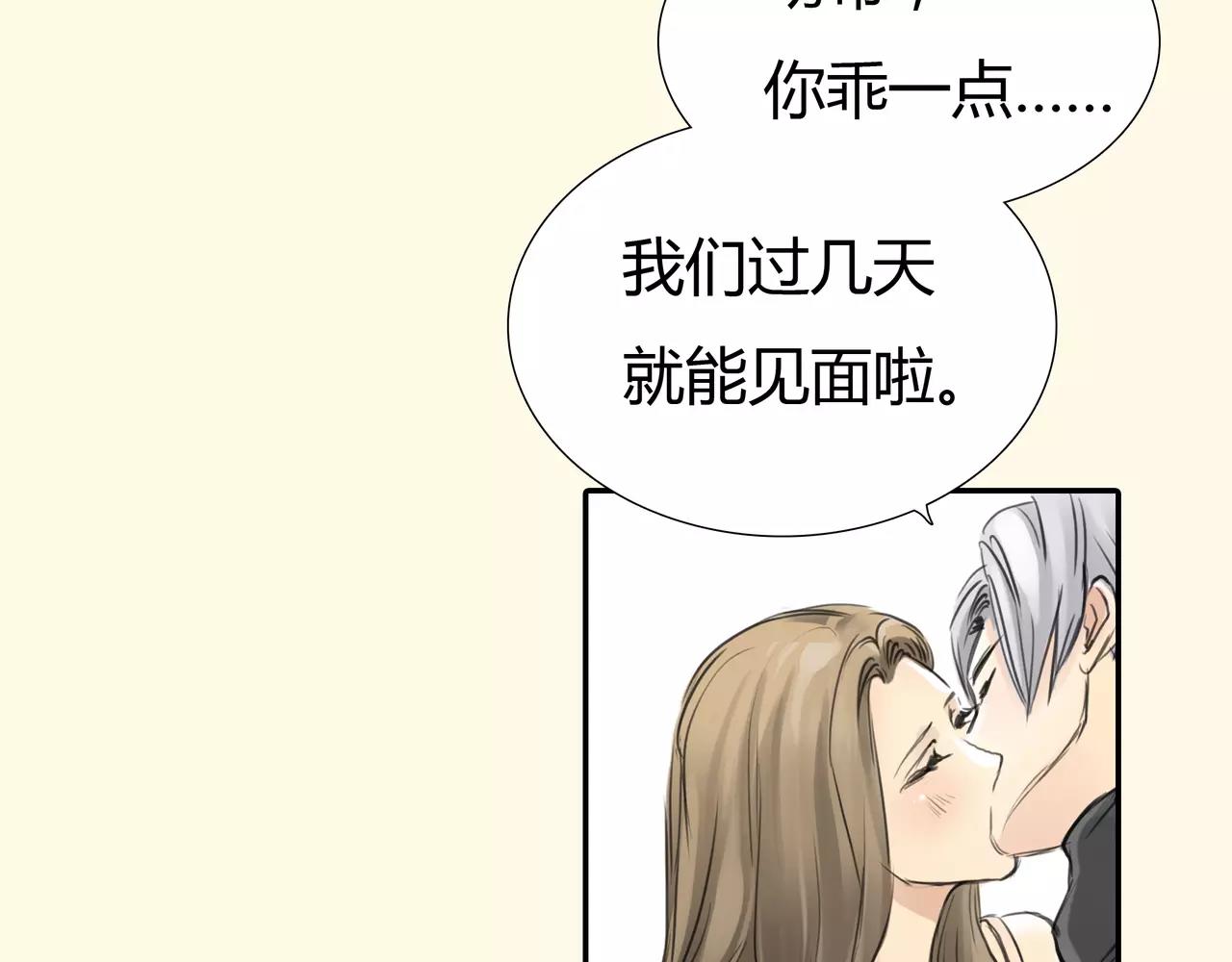 第36话 再一次发现2