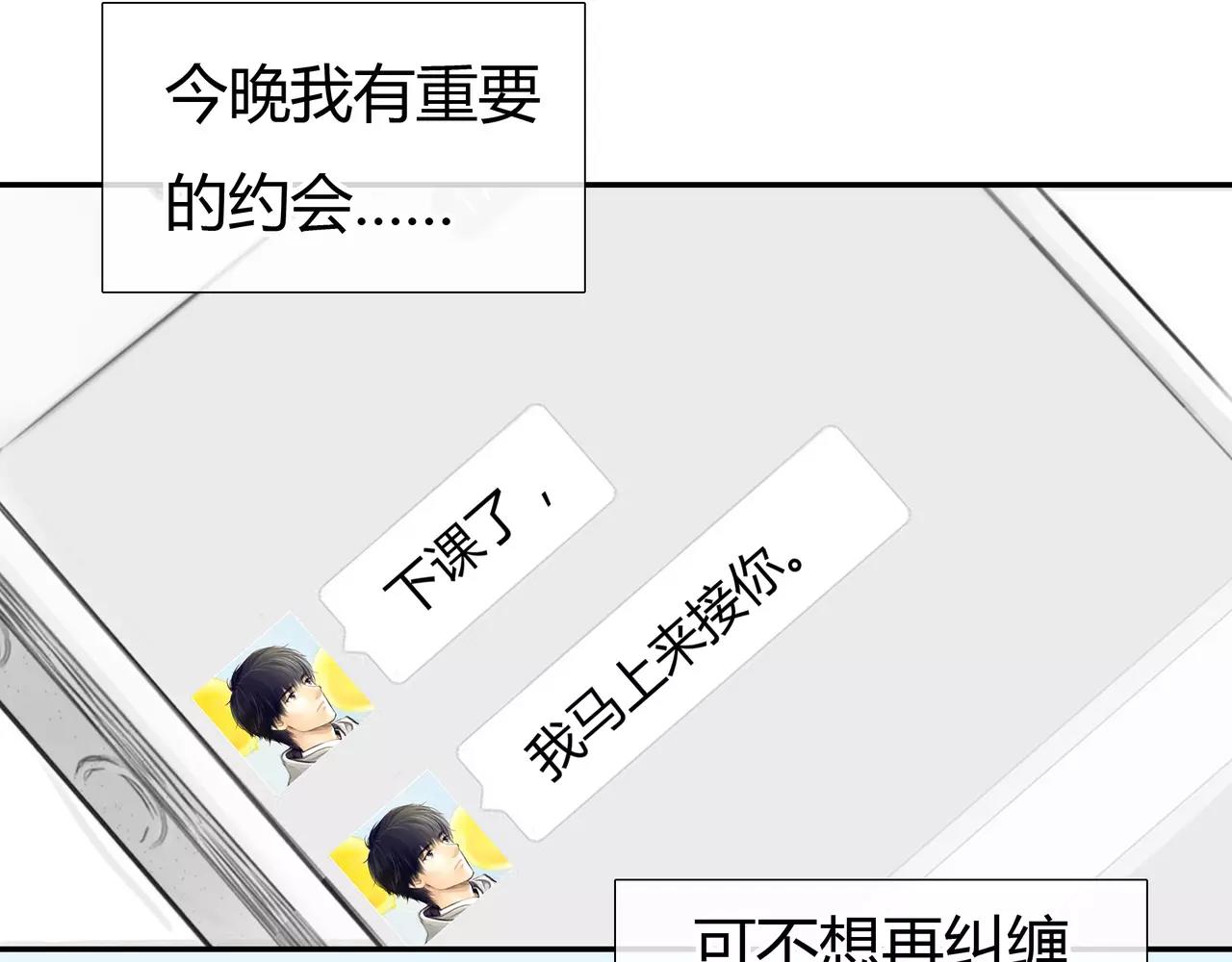 第36话 再一次发现22