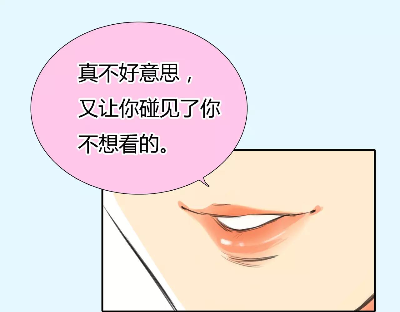 第36话 再一次发现28