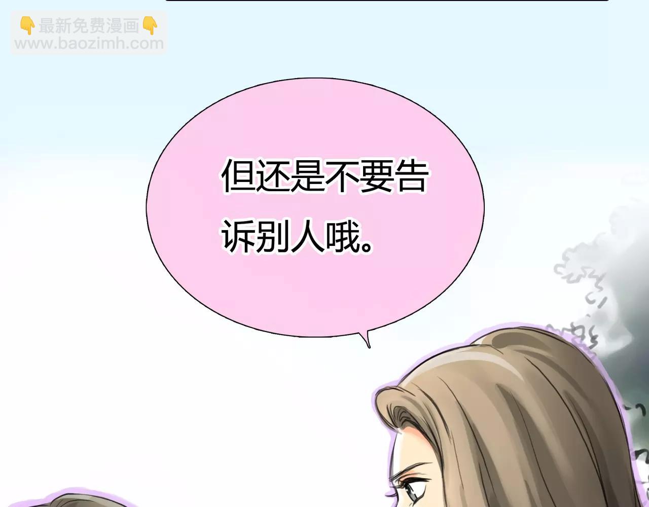 第36话 再一次发现29
