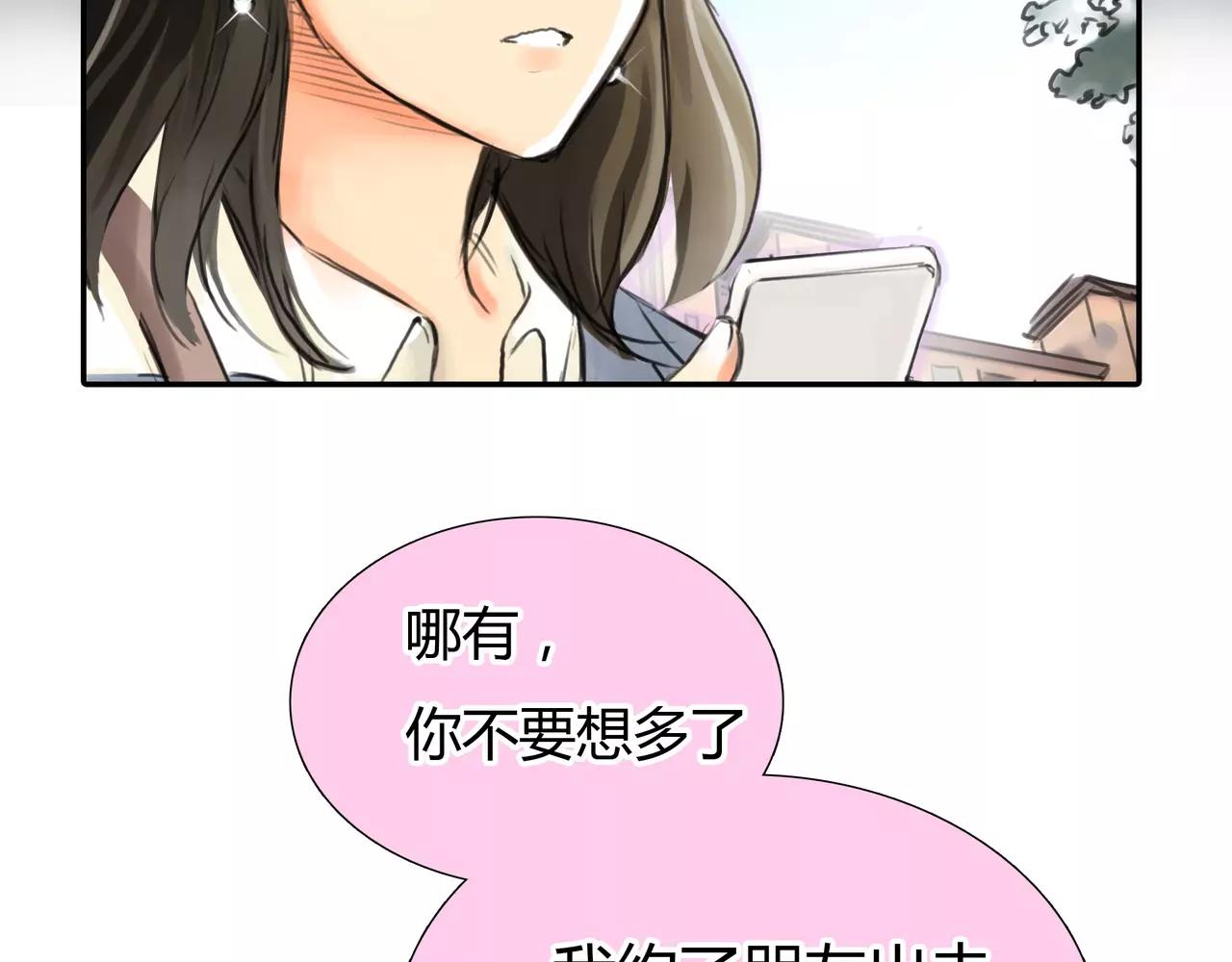 第36话 再一次发现32