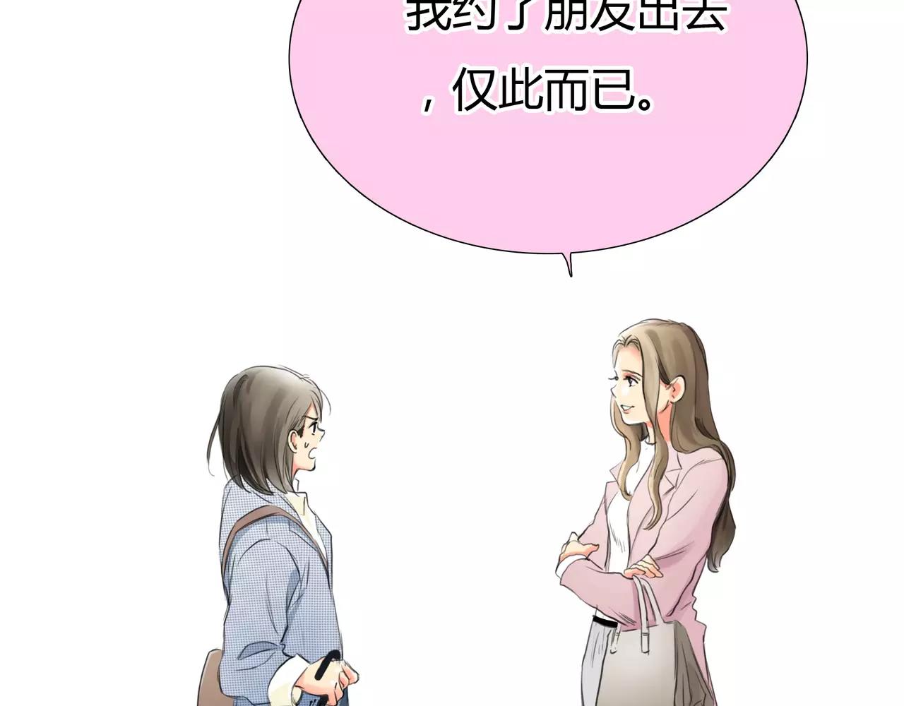 第36话 再一次发现33