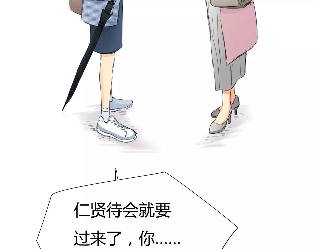 第36话 再一次发现34