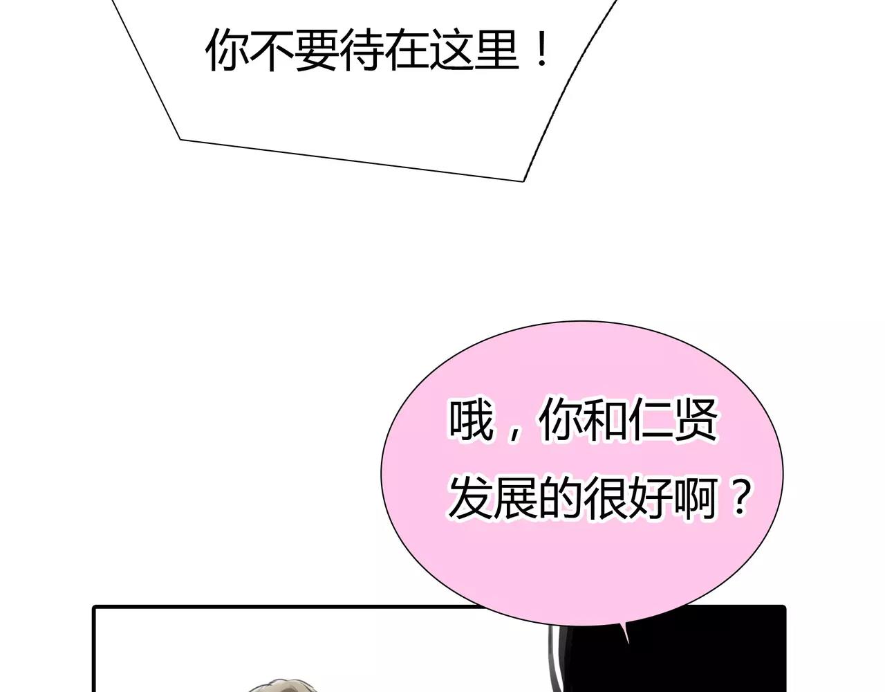 第36话 再一次发现35