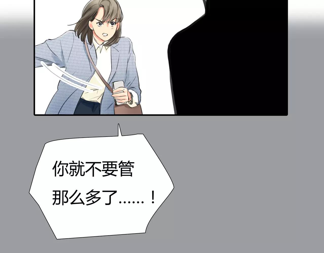第36话 再一次发现36