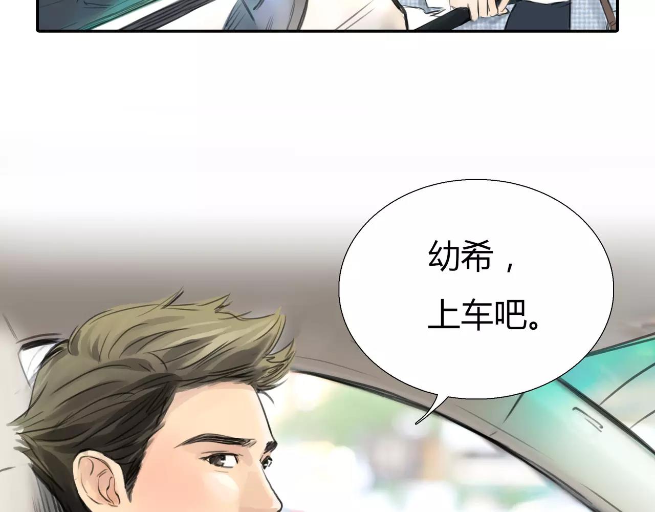 第36话 再一次发现40
