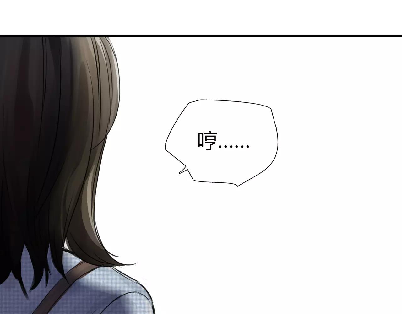 第36话 再一次发现43