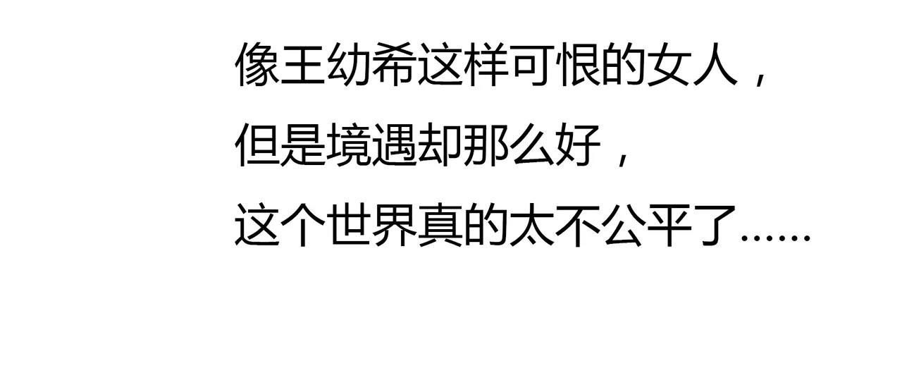 第36话 再一次发现45