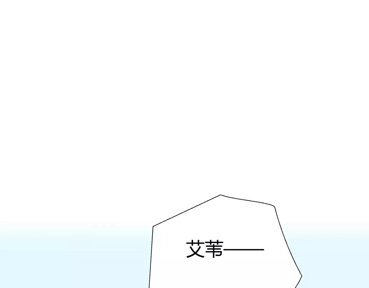 第36话 再一次发现50