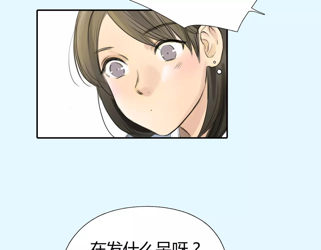 第36话 再一次发现51