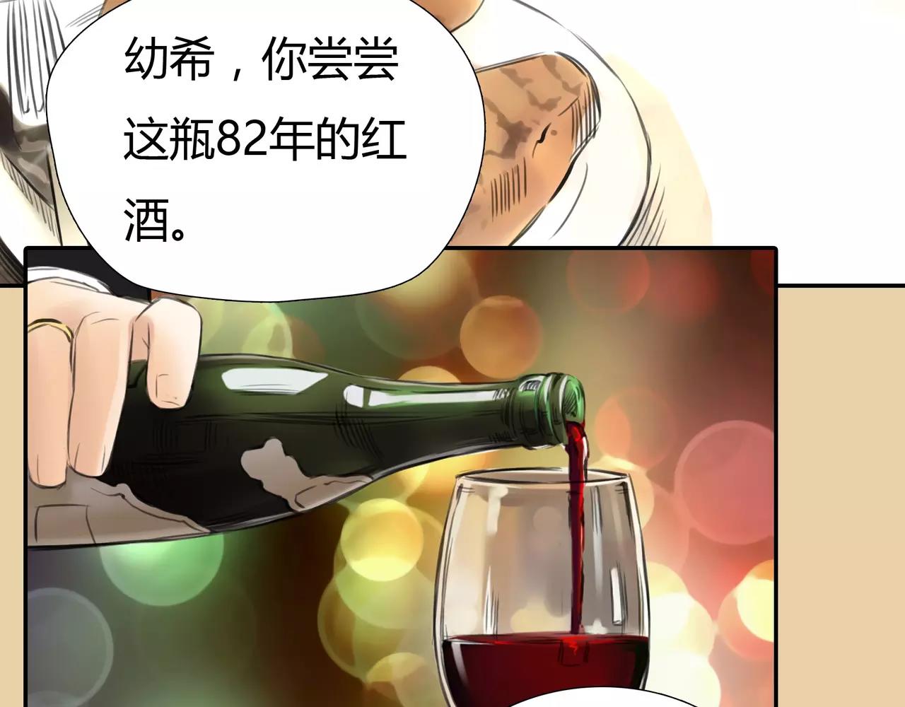 第36话 再一次发现59