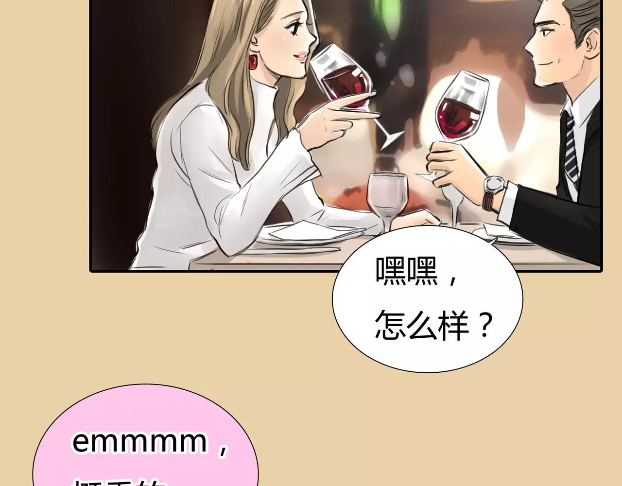 第36话 再一次发现61