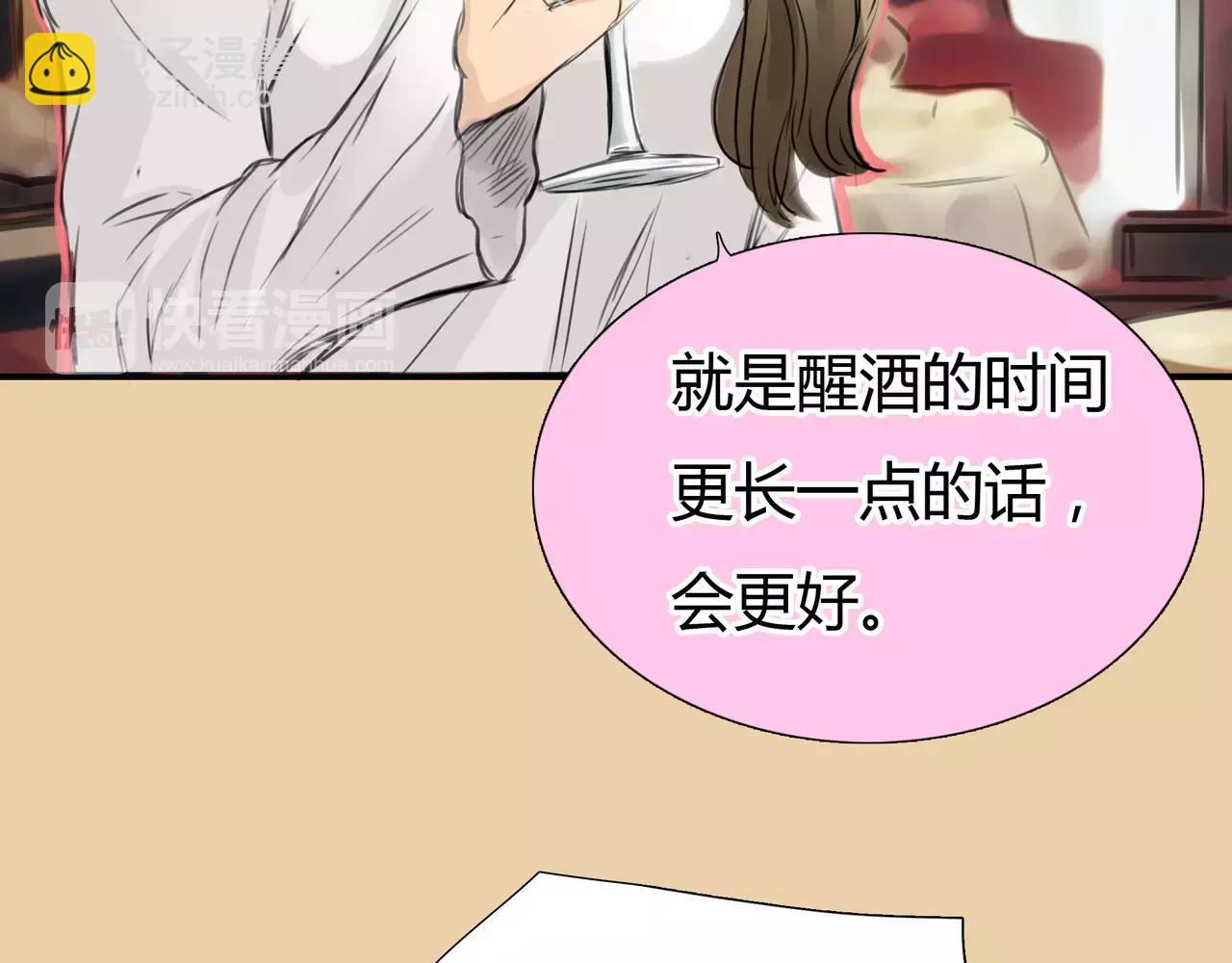 第36话 再一次发现63