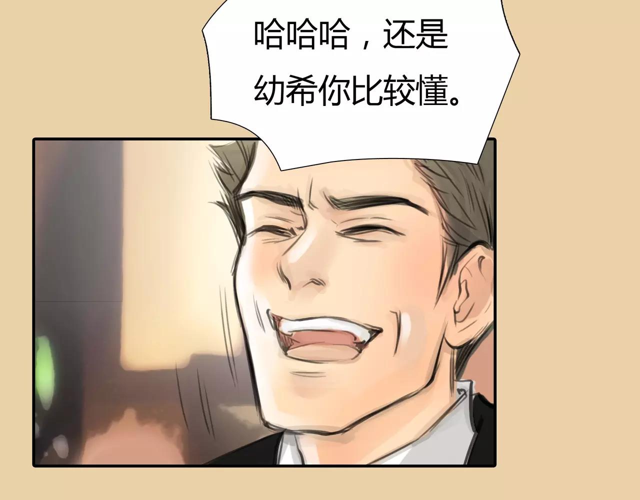 第36话 再一次发现64