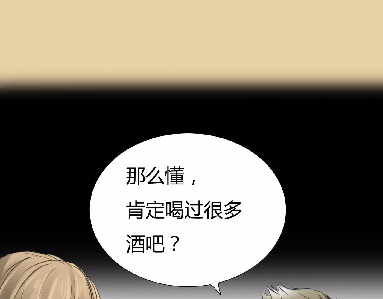 第36话 再一次发现65