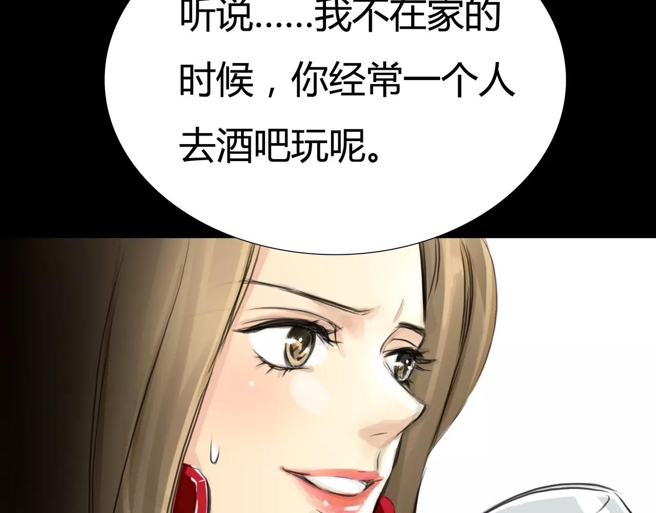 第36话 再一次发现67