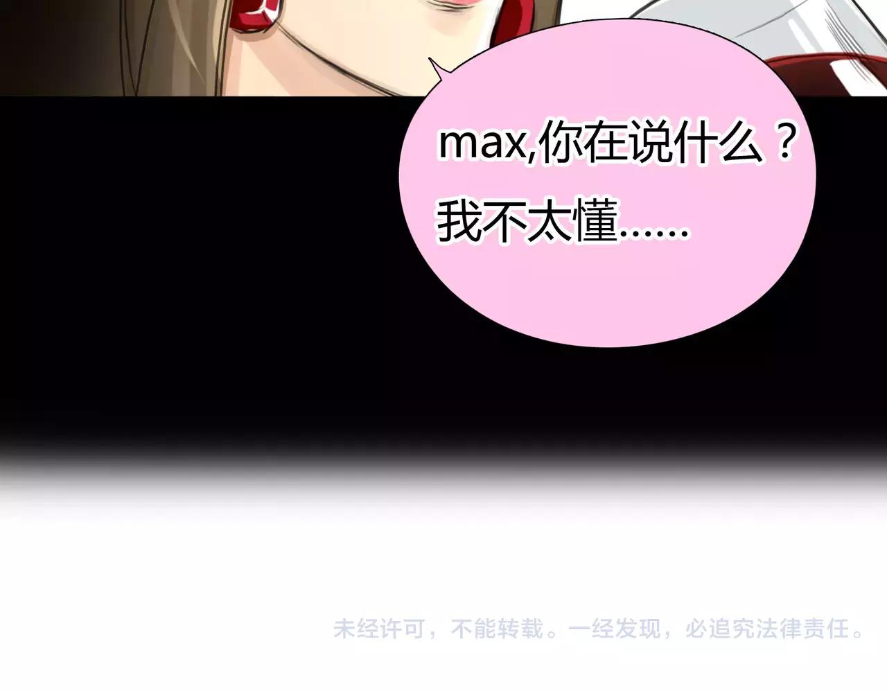 第36话 再一次发现68
