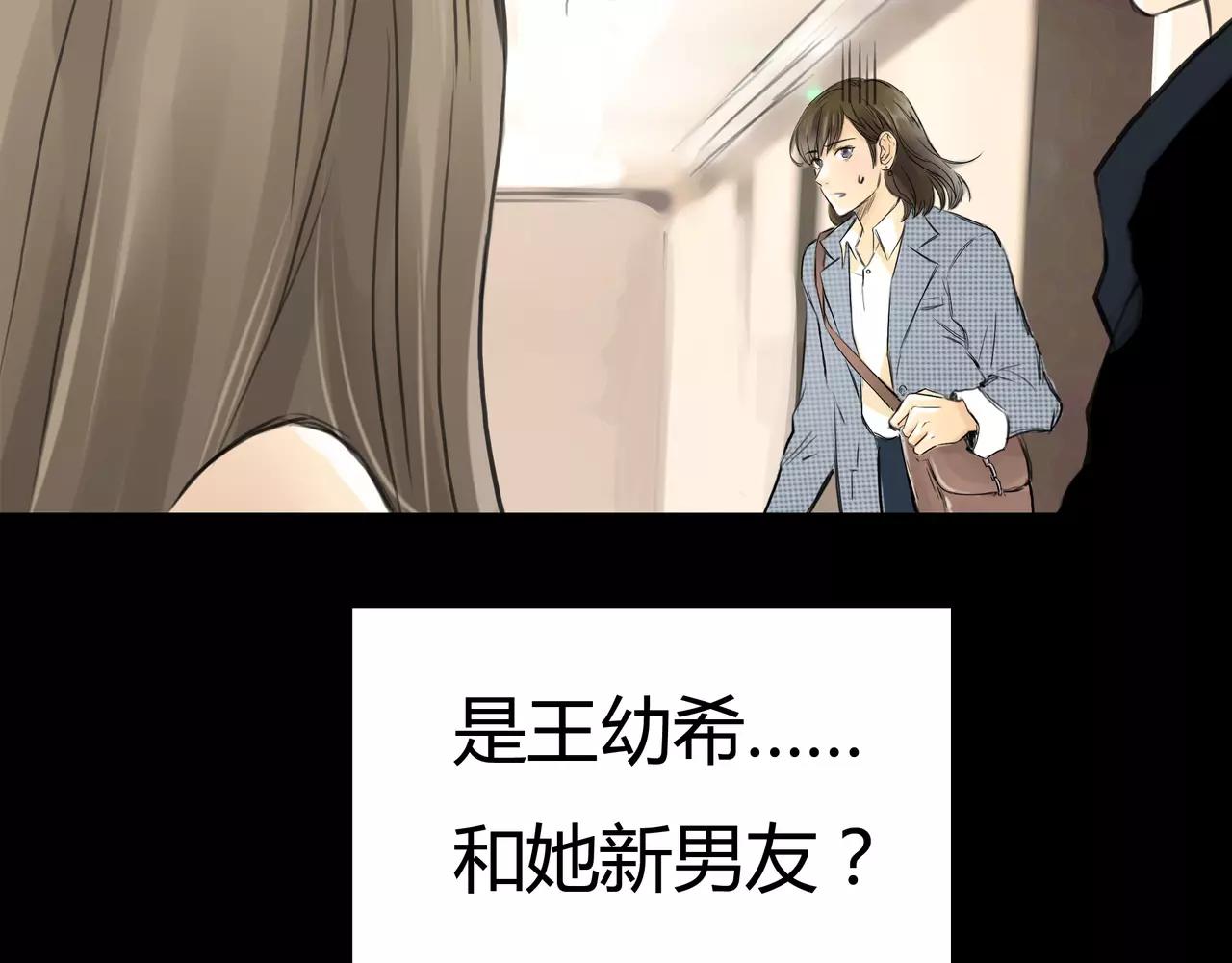 第36话 再一次发现7